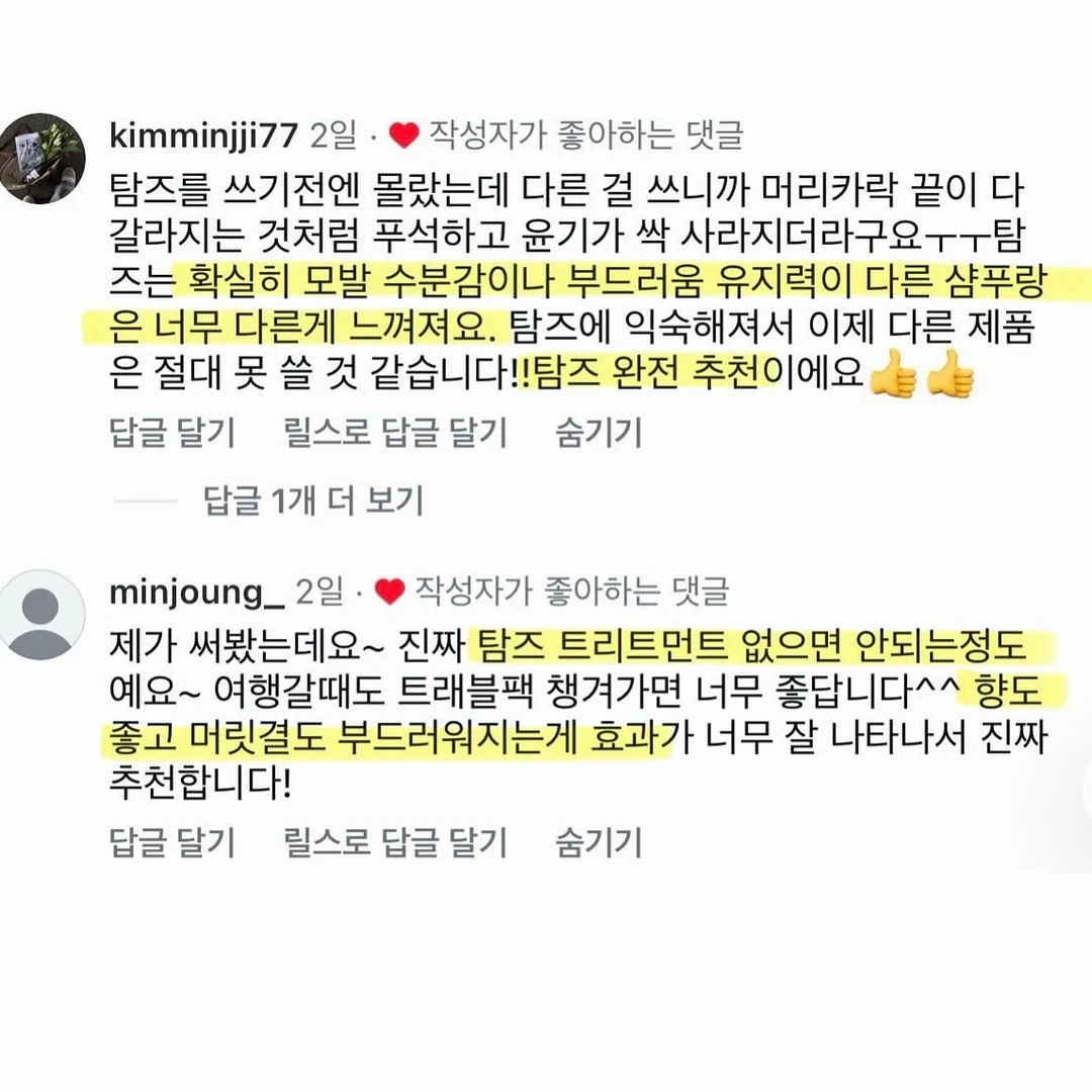 베이프 스투시 6