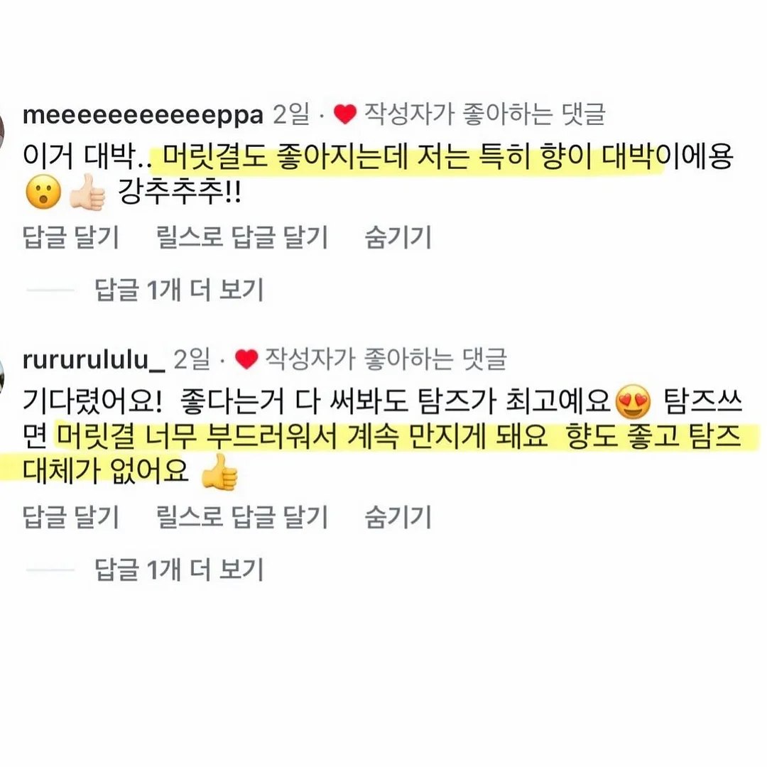 베이프 스투시 7