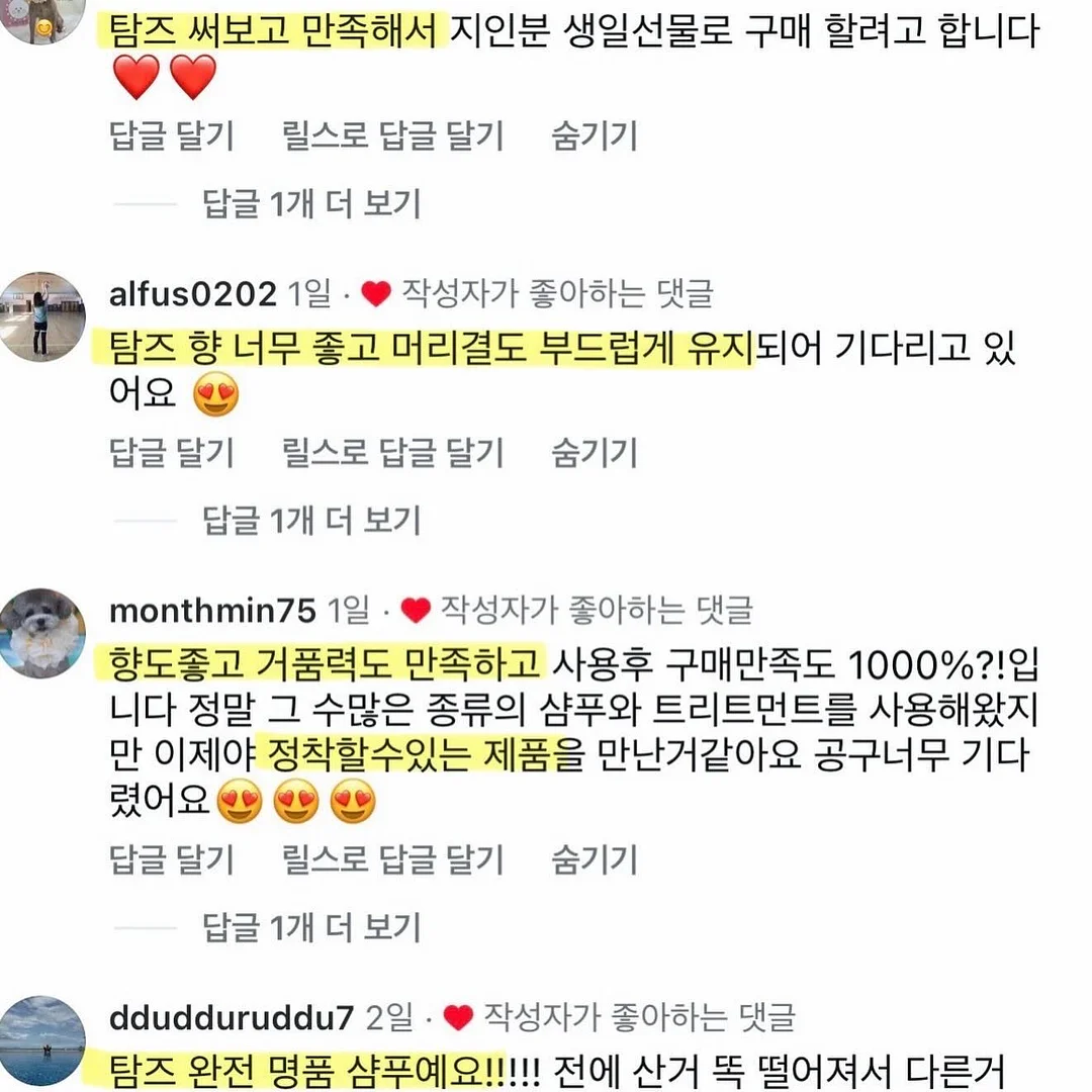 베이프 스투시 8