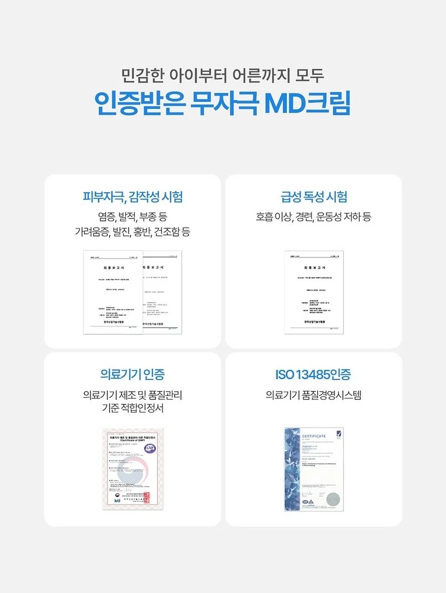 서서 타는 자전거 5