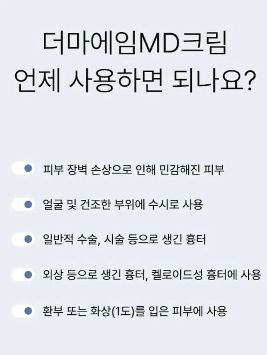 서서 타는 자전거 9