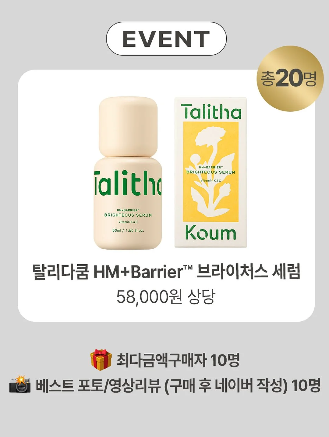 프랭클린 핸드워시 12