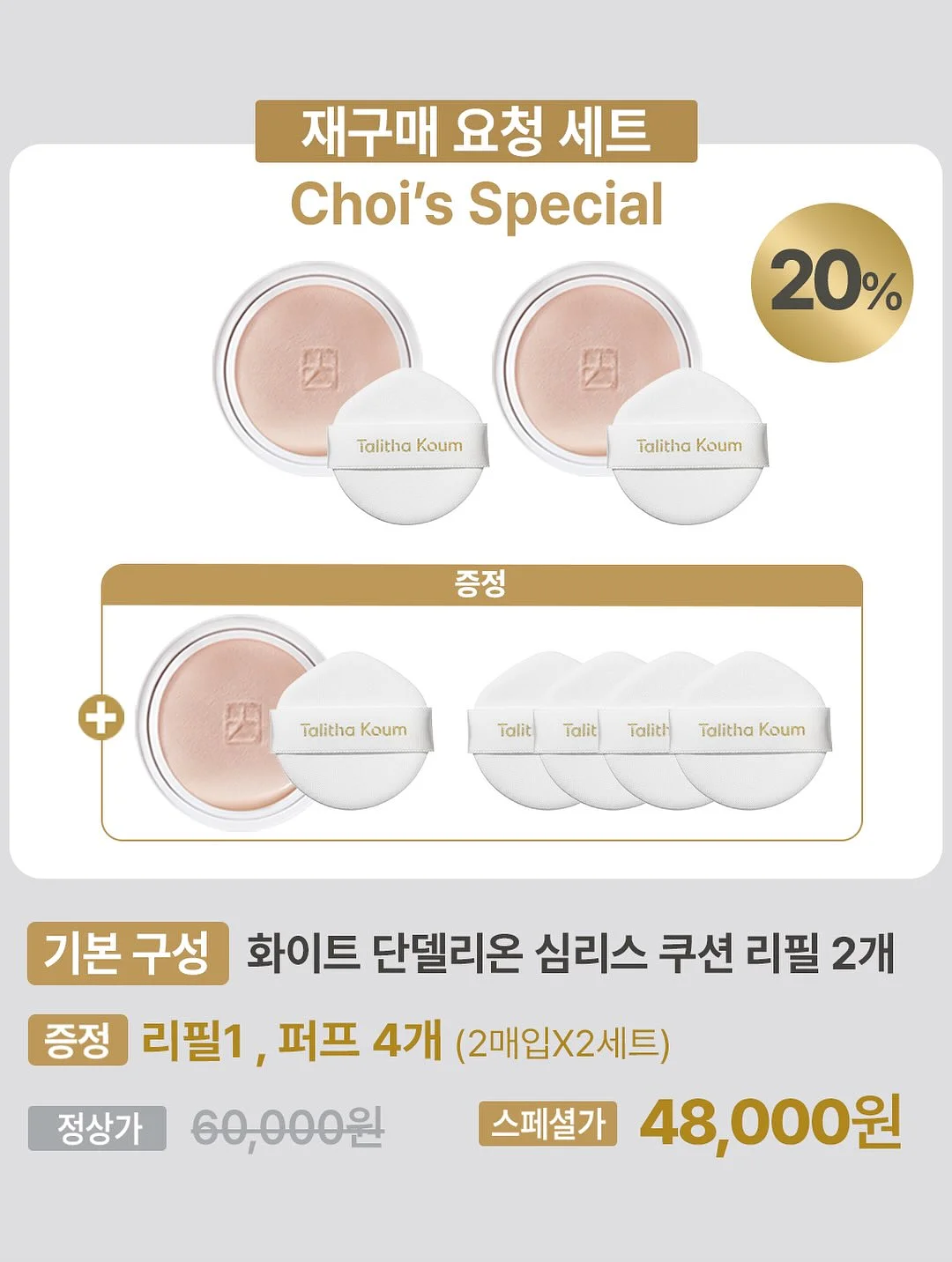 프랭클린 핸드워시 14