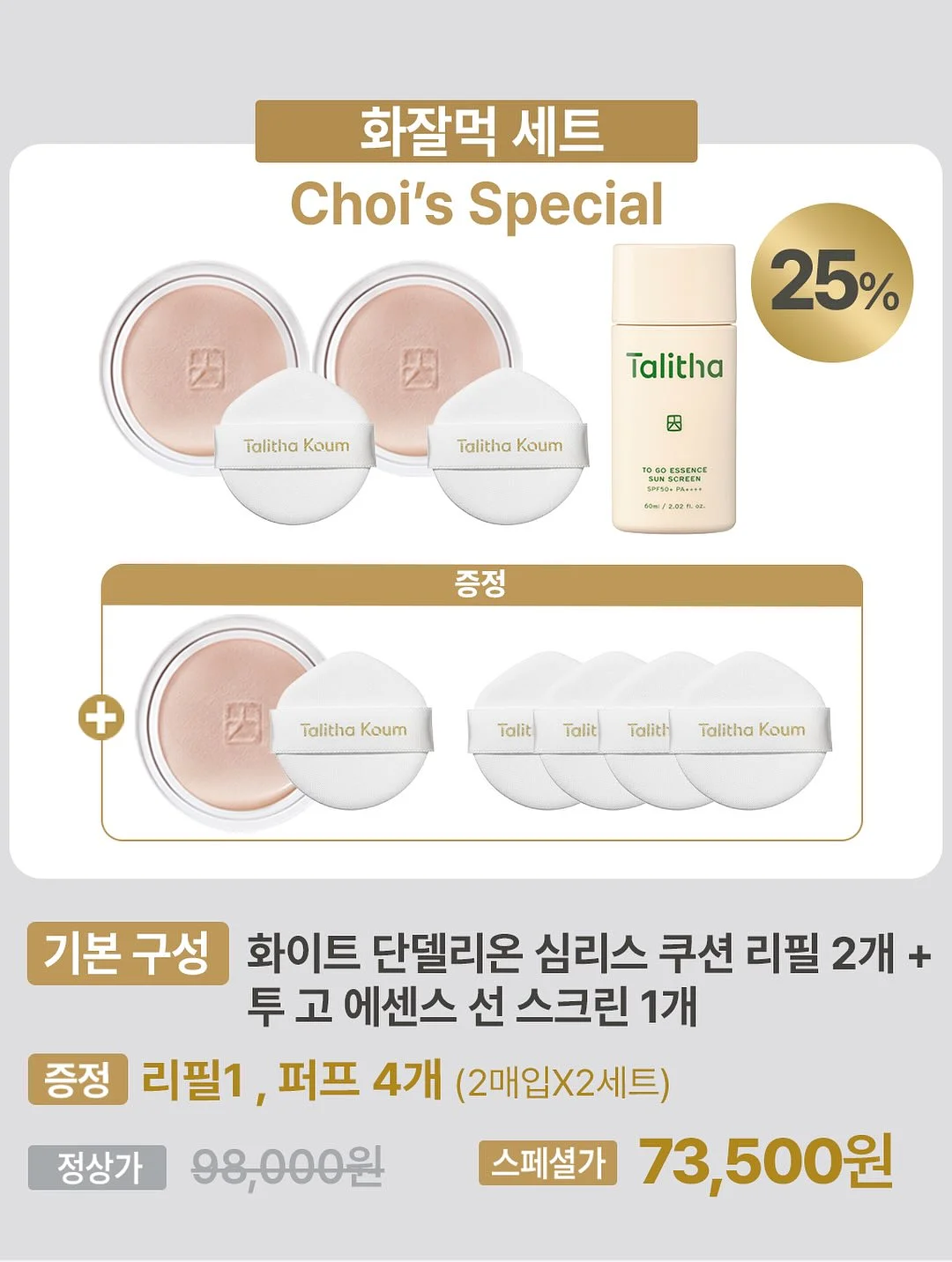 프랭클린 핸드워시 15