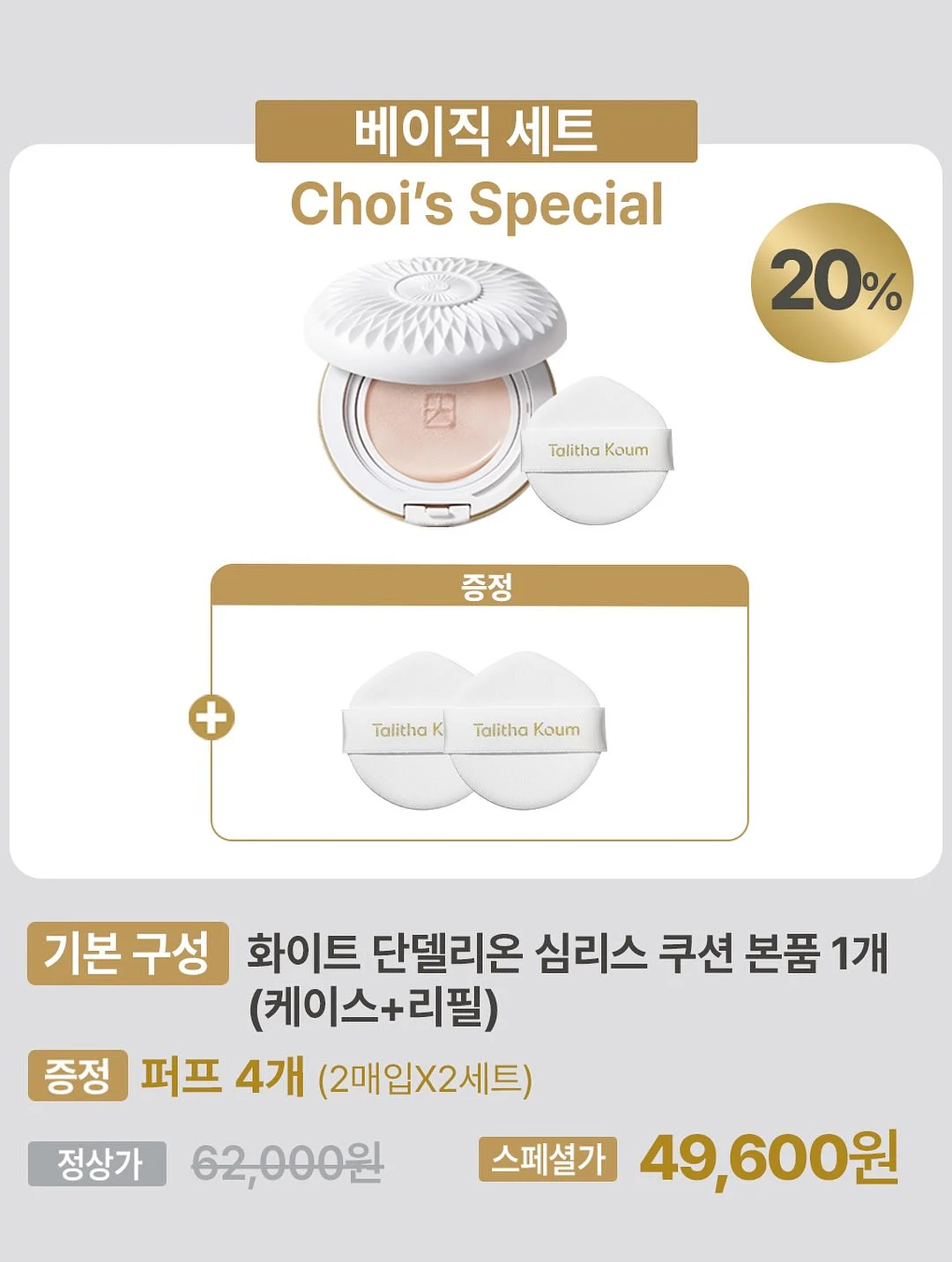 프랭클린 핸드워시 16
