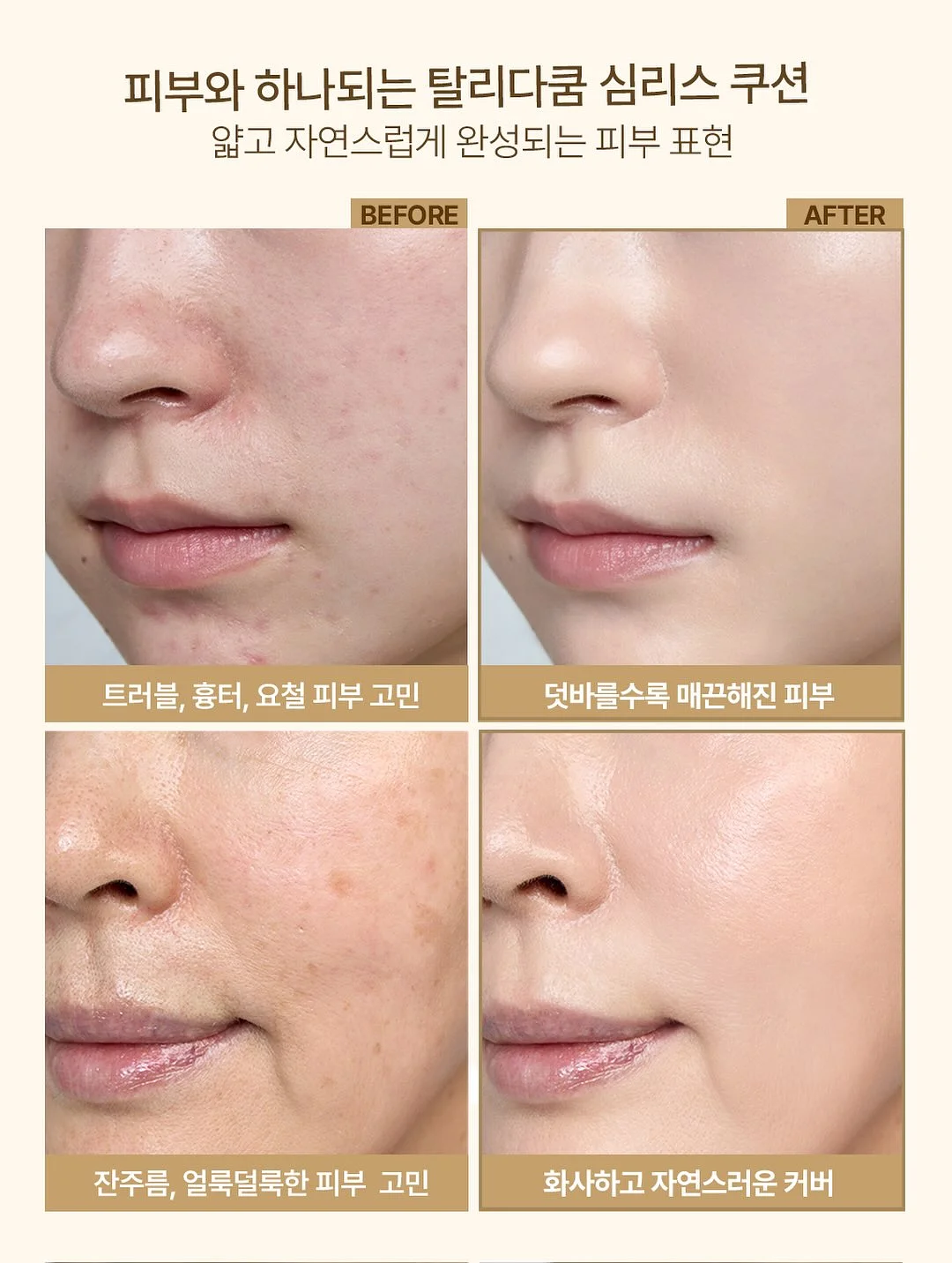 프랭클린 핸드워시 8