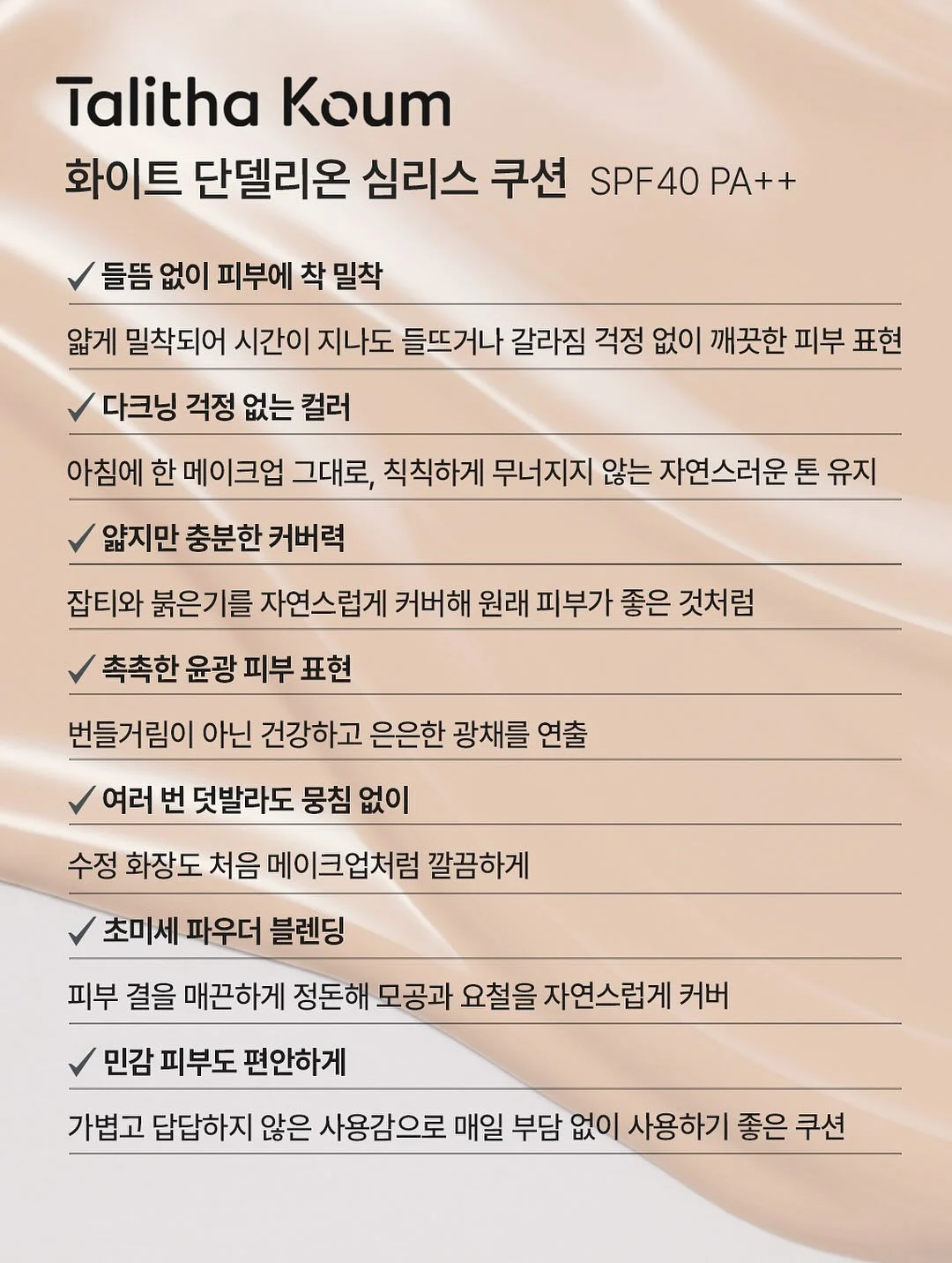 프랭클린 핸드워시 9