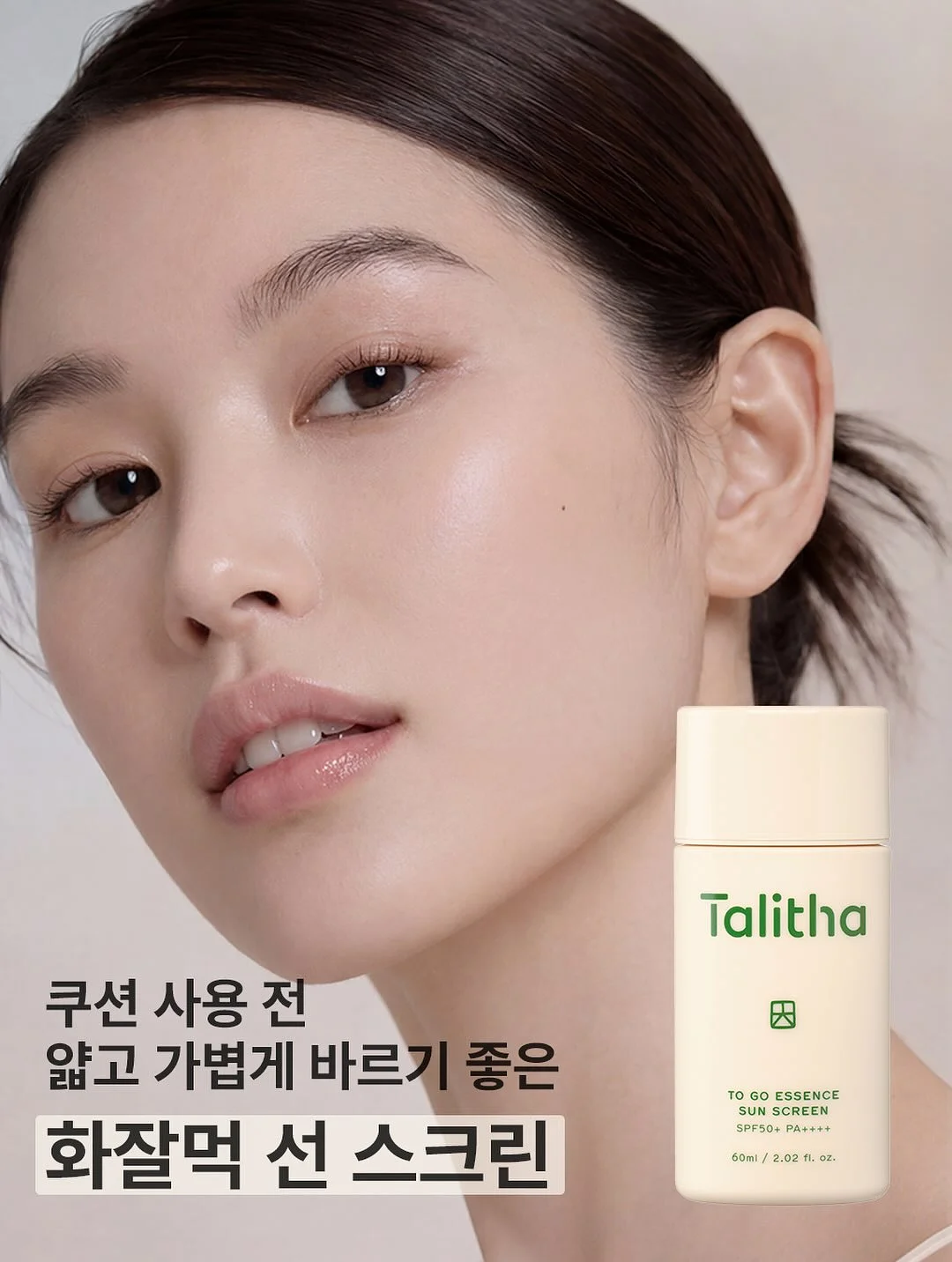프랭클린 핸드워시 10