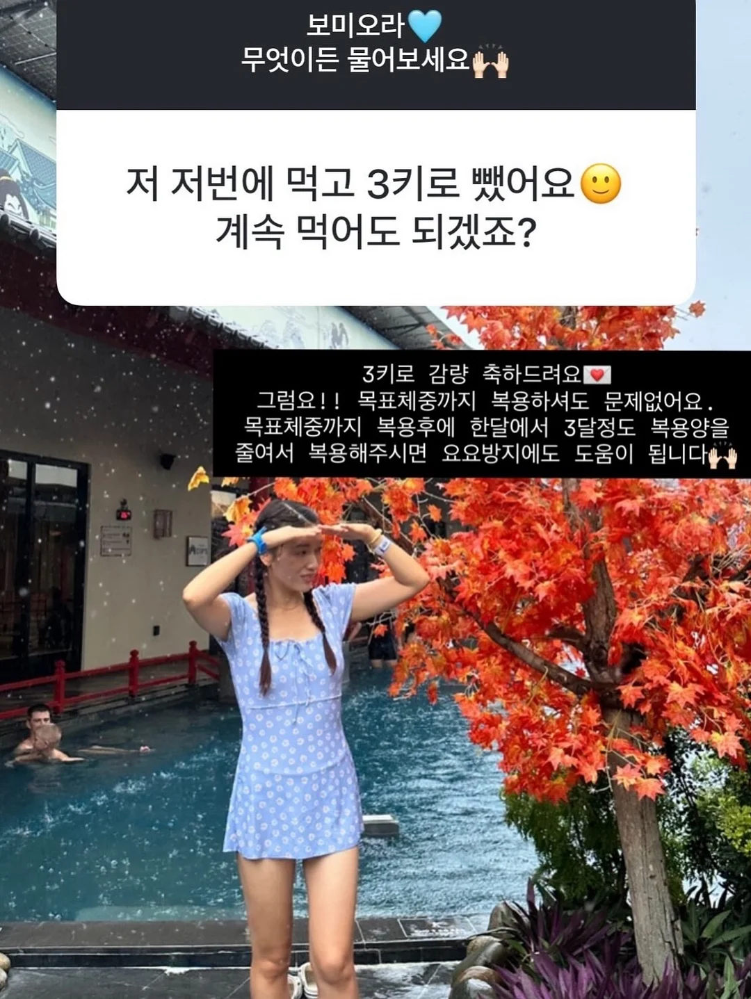 냉감 여름이불 2
