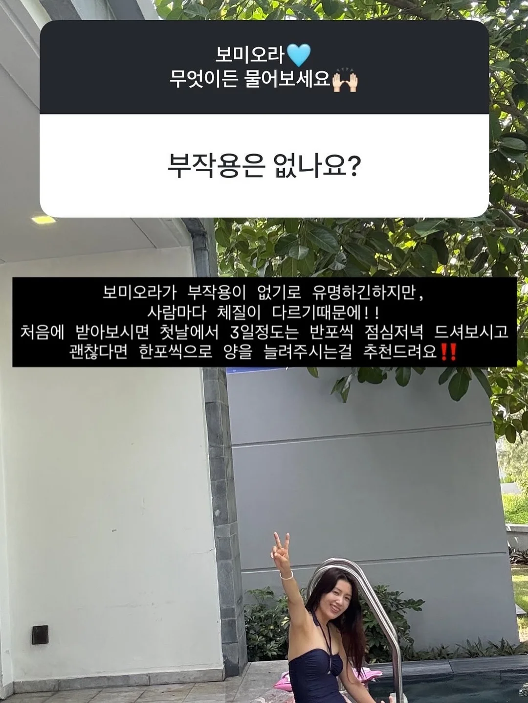 냉감 여름이불 3
