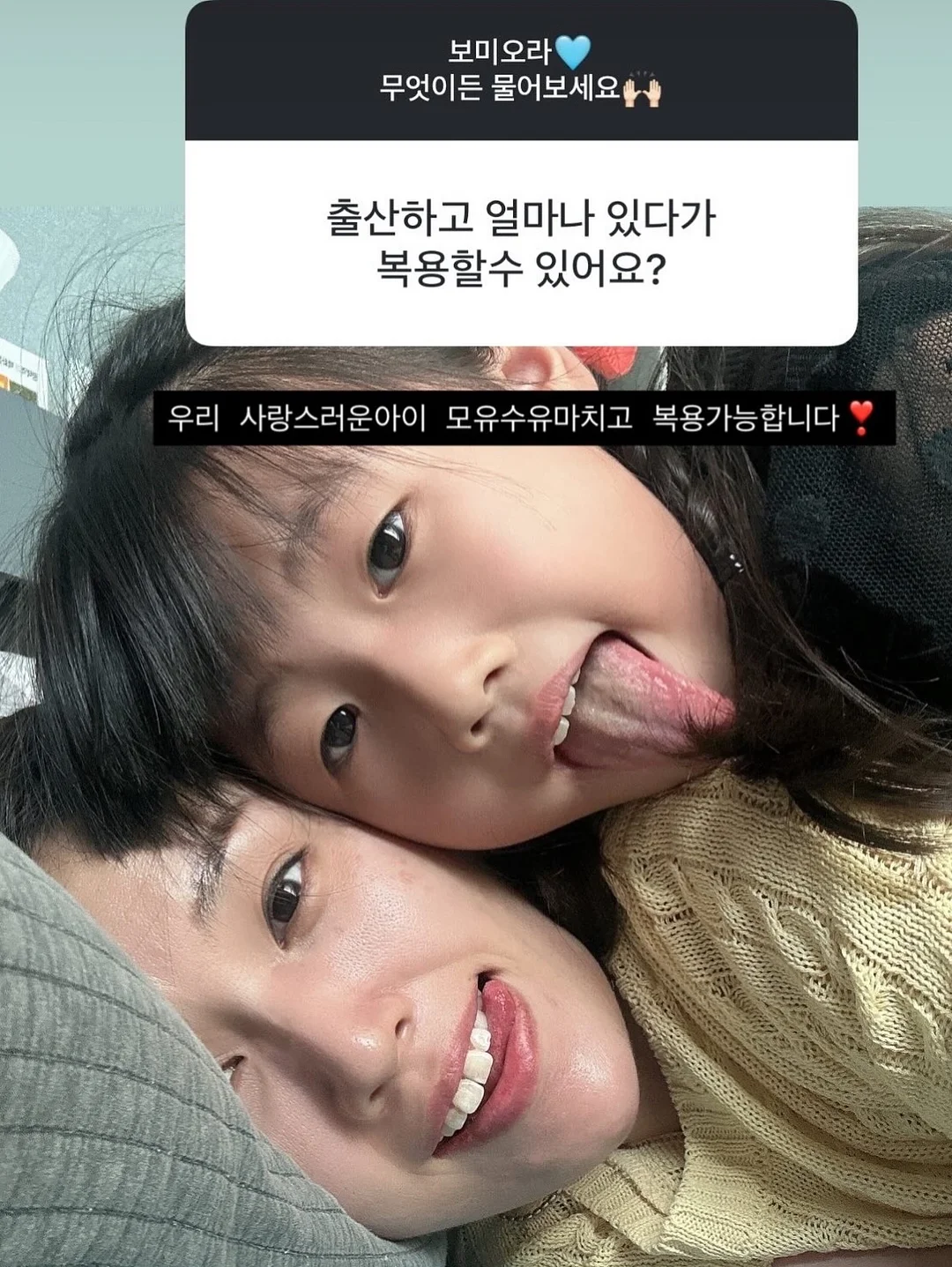 냉감 여름이불 4