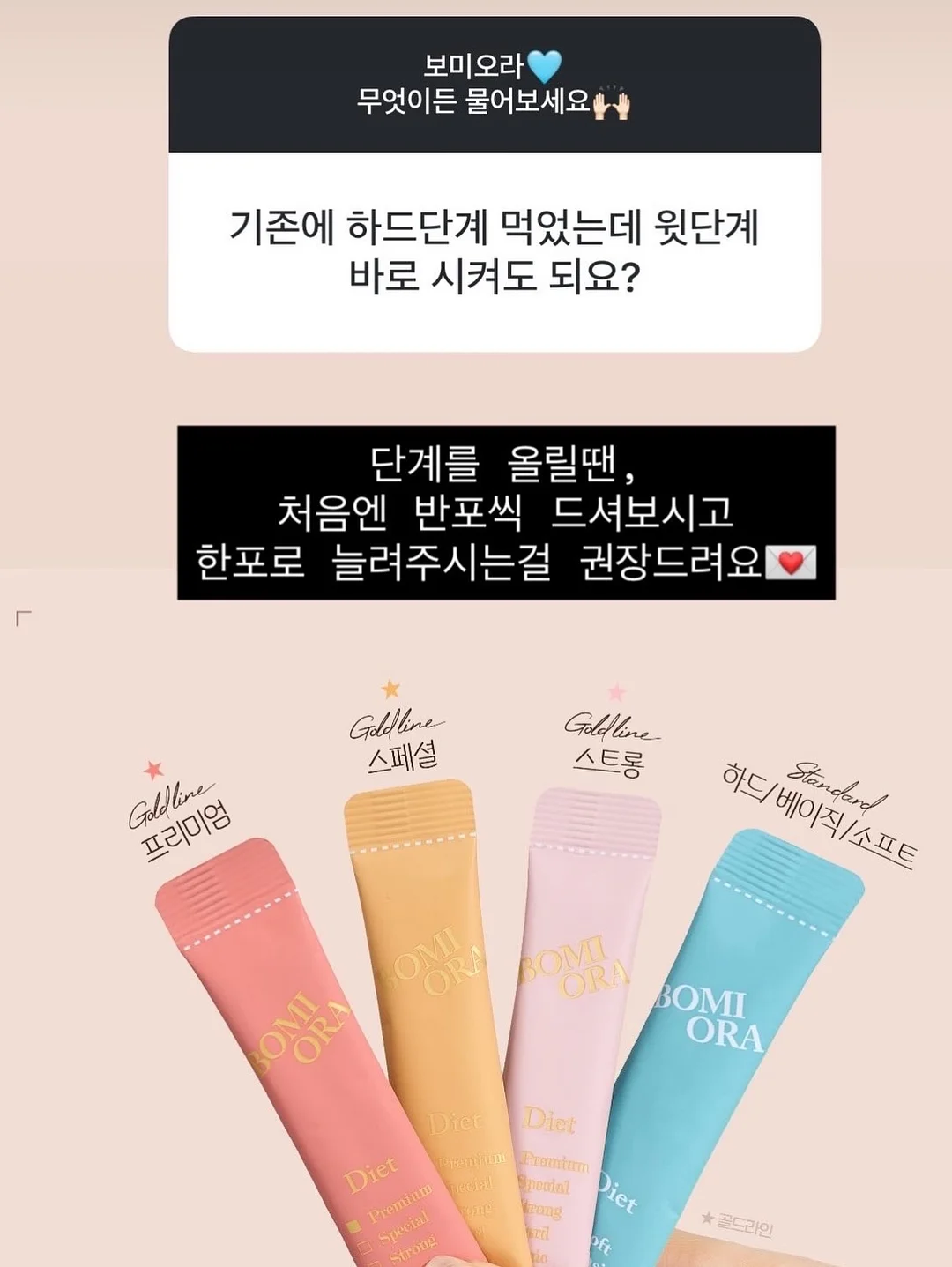 냉감 여름이불 5