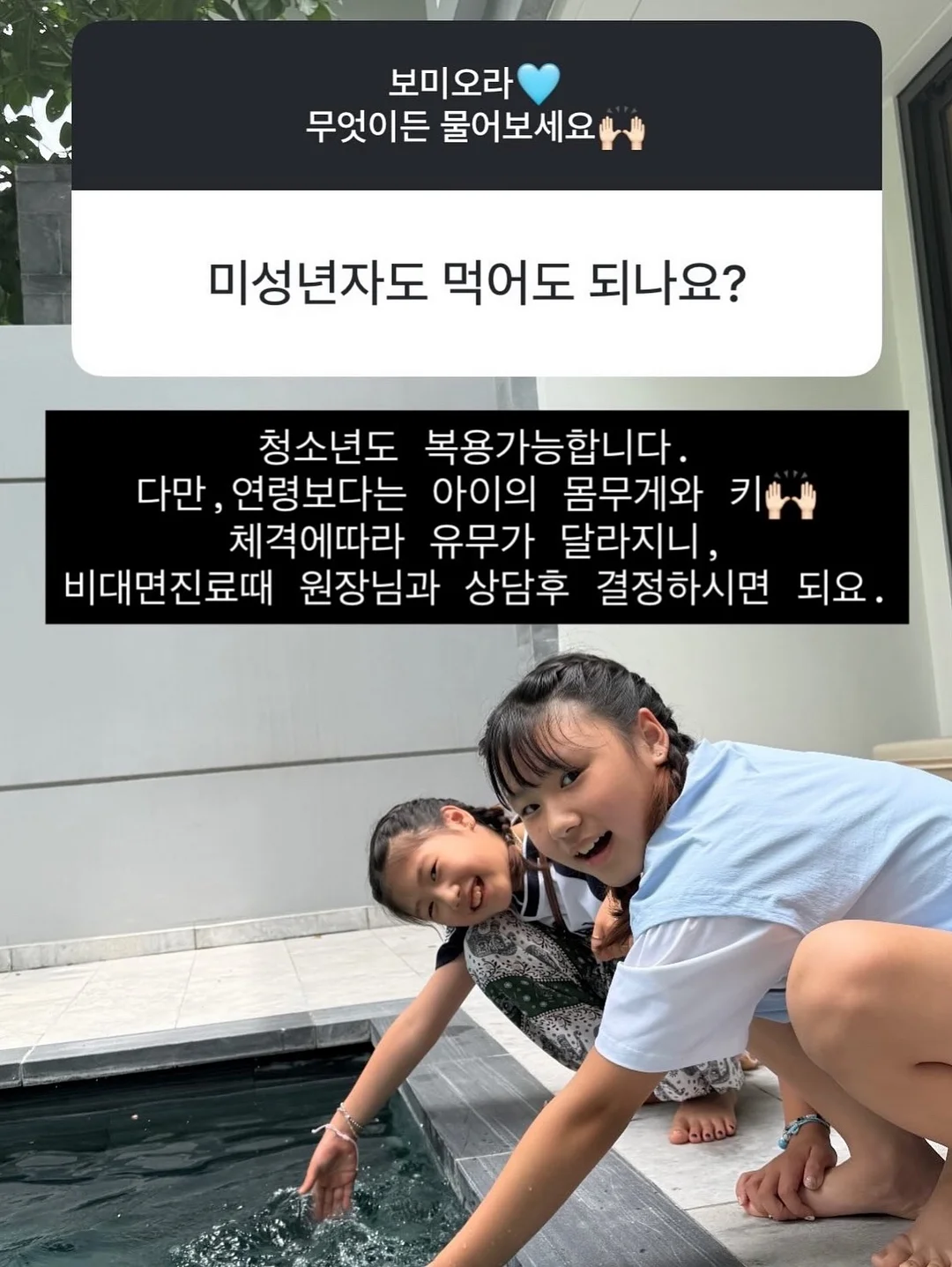 냉감 여름이불 7