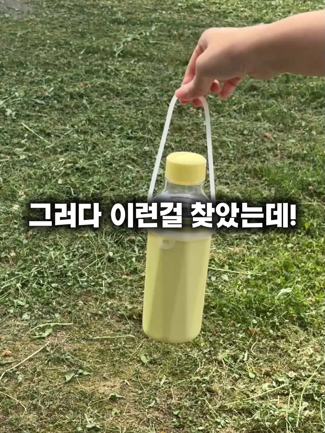 필오프네일 3