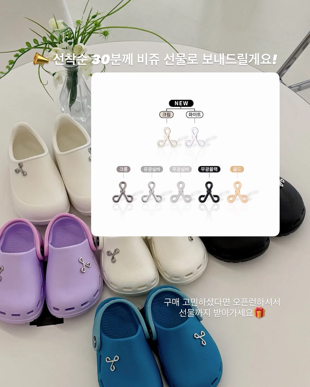 하우스 타블렛 2