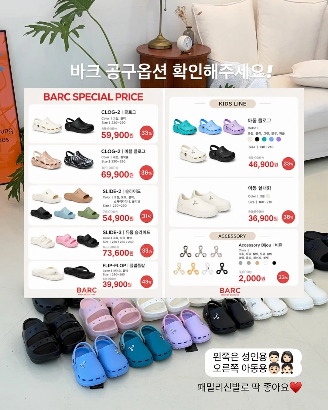 하우스 타블렛 3