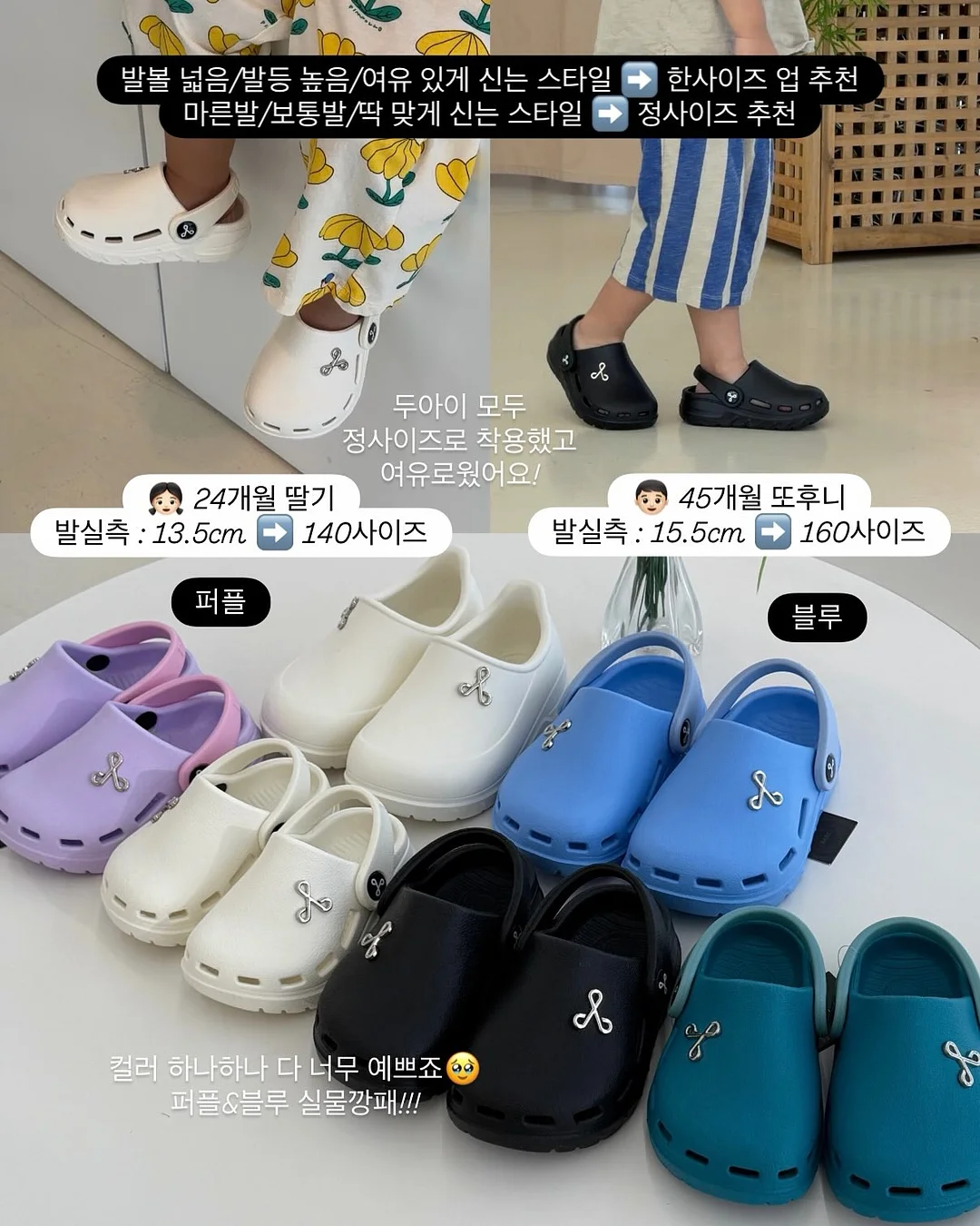 하우스 타블렛 7