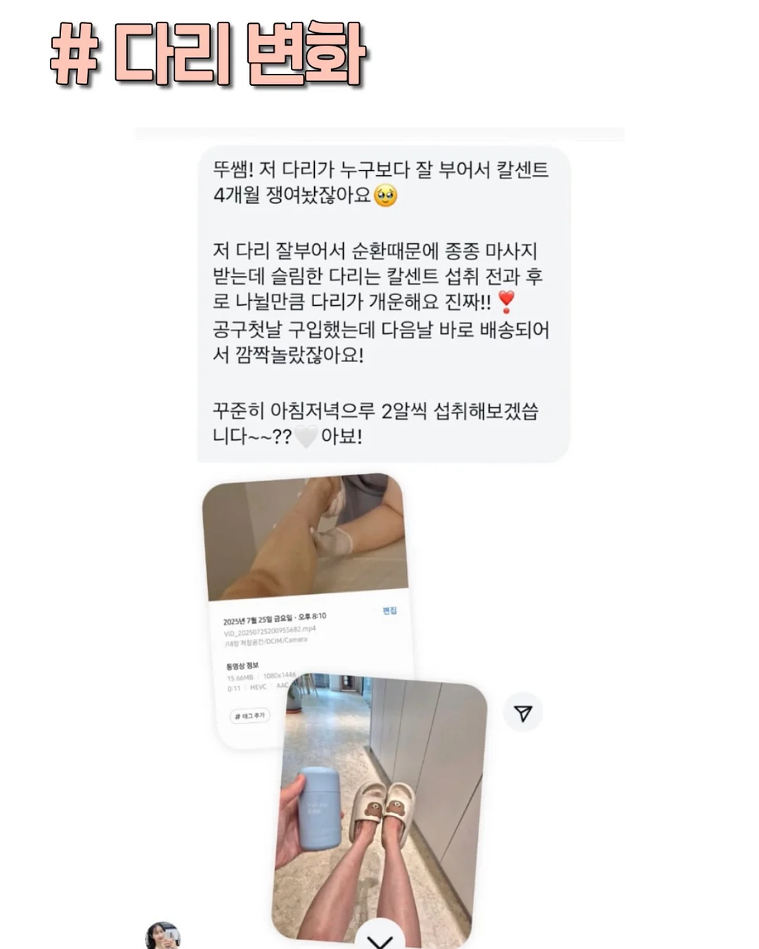 큐트온 캡 12