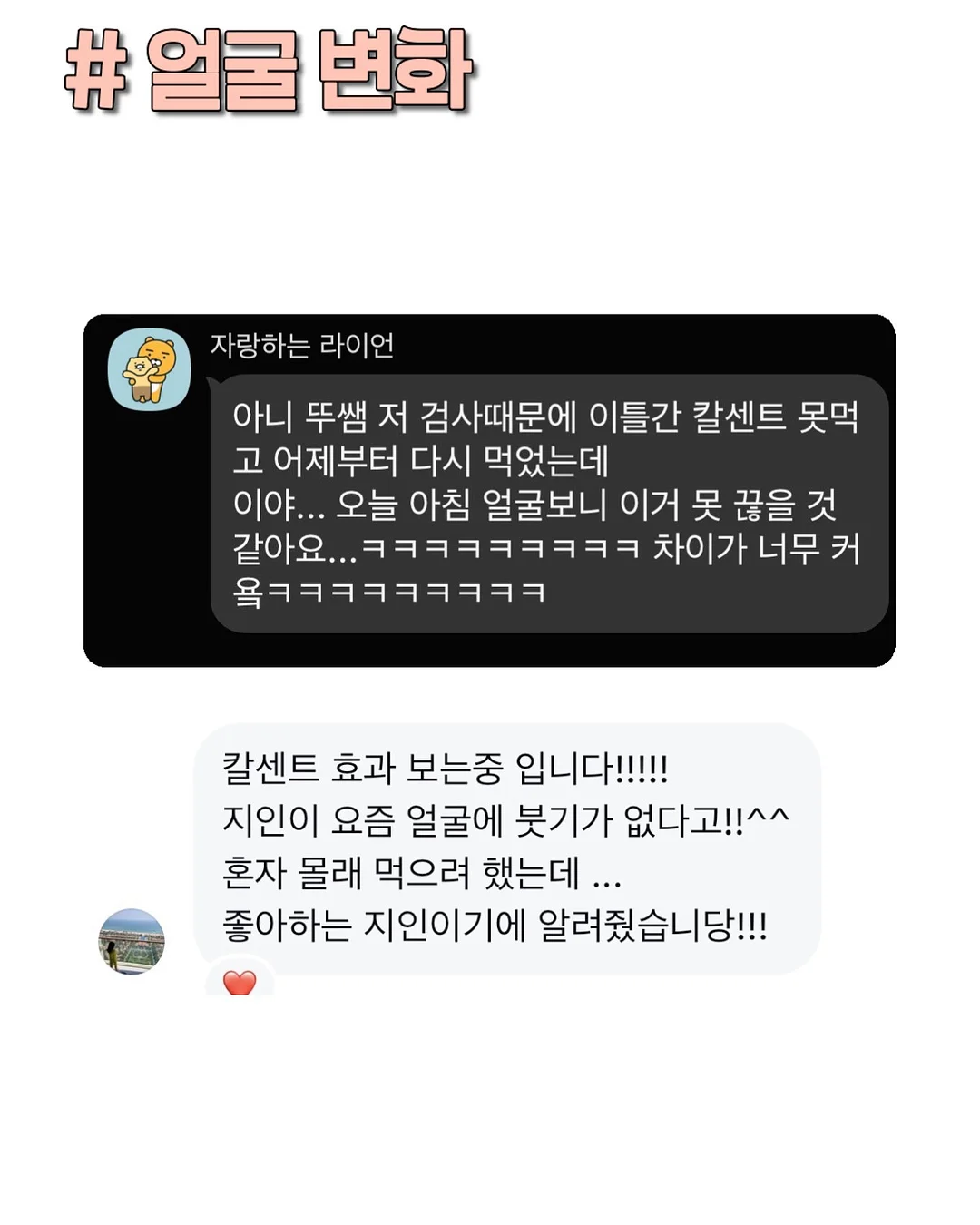큐트온 캡 13