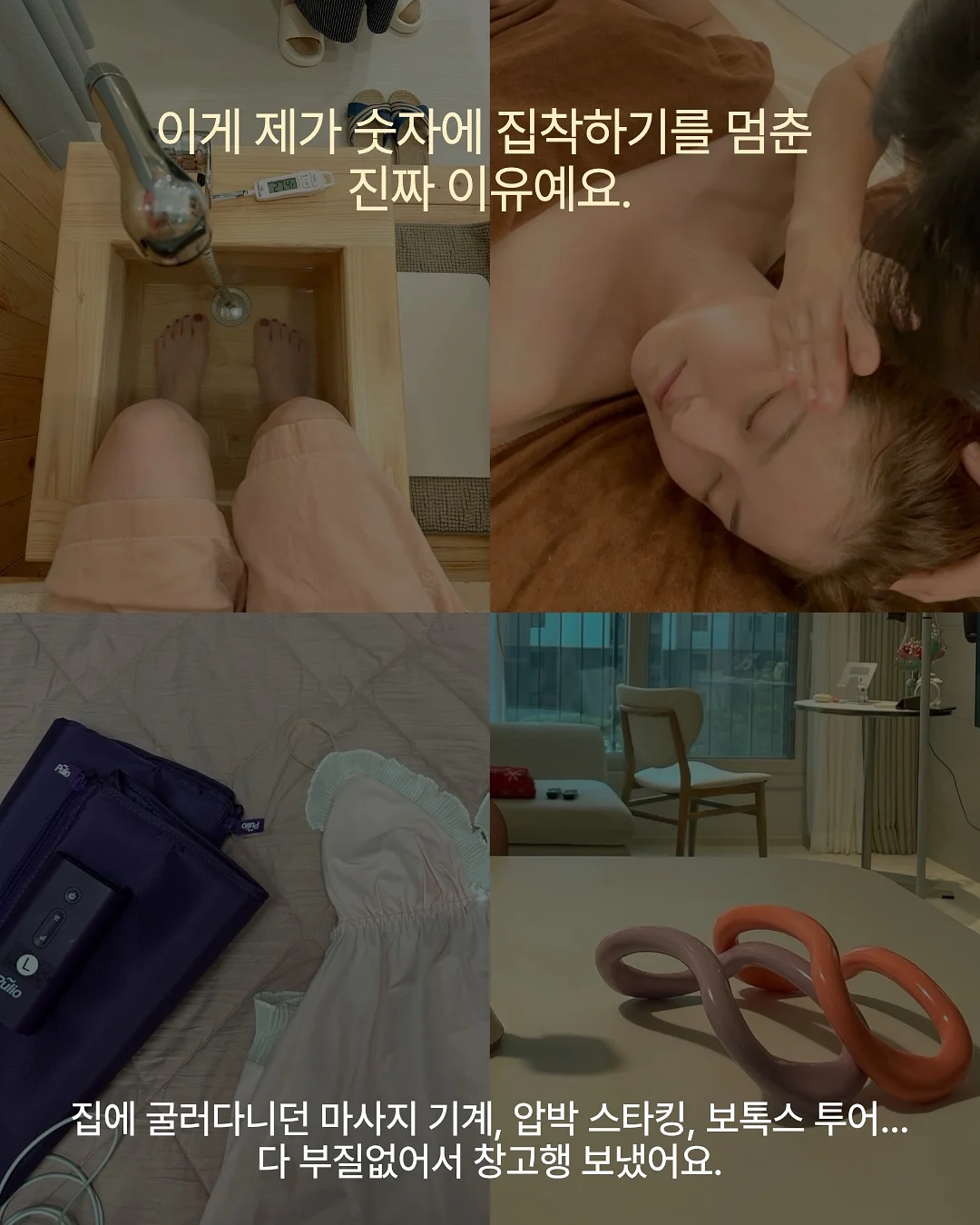 큐트온 캡 17