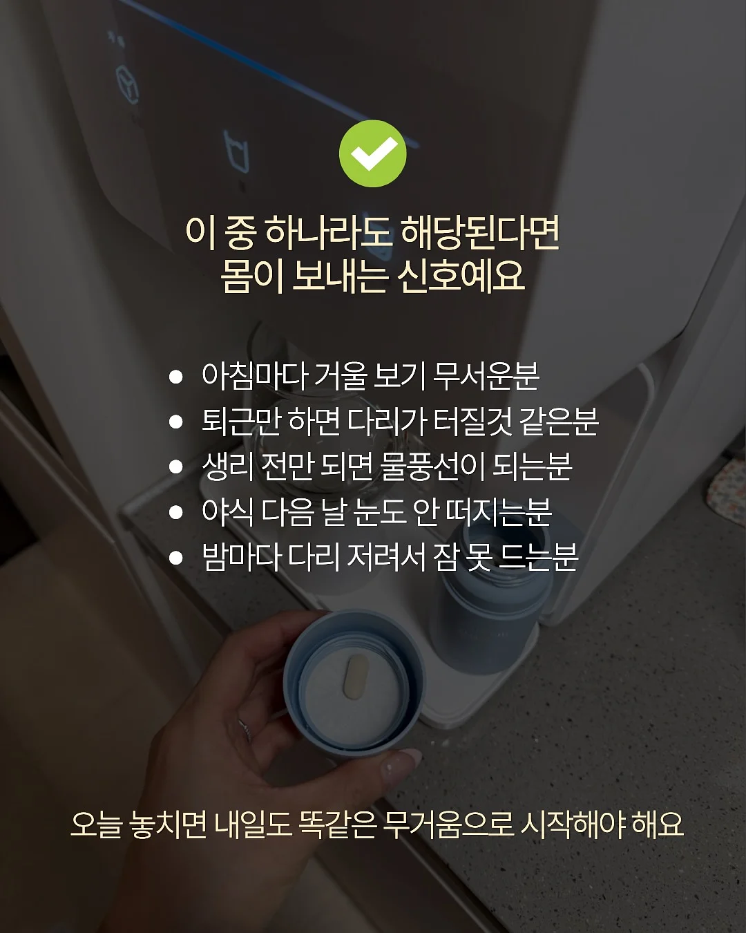 큐트온 캡 3