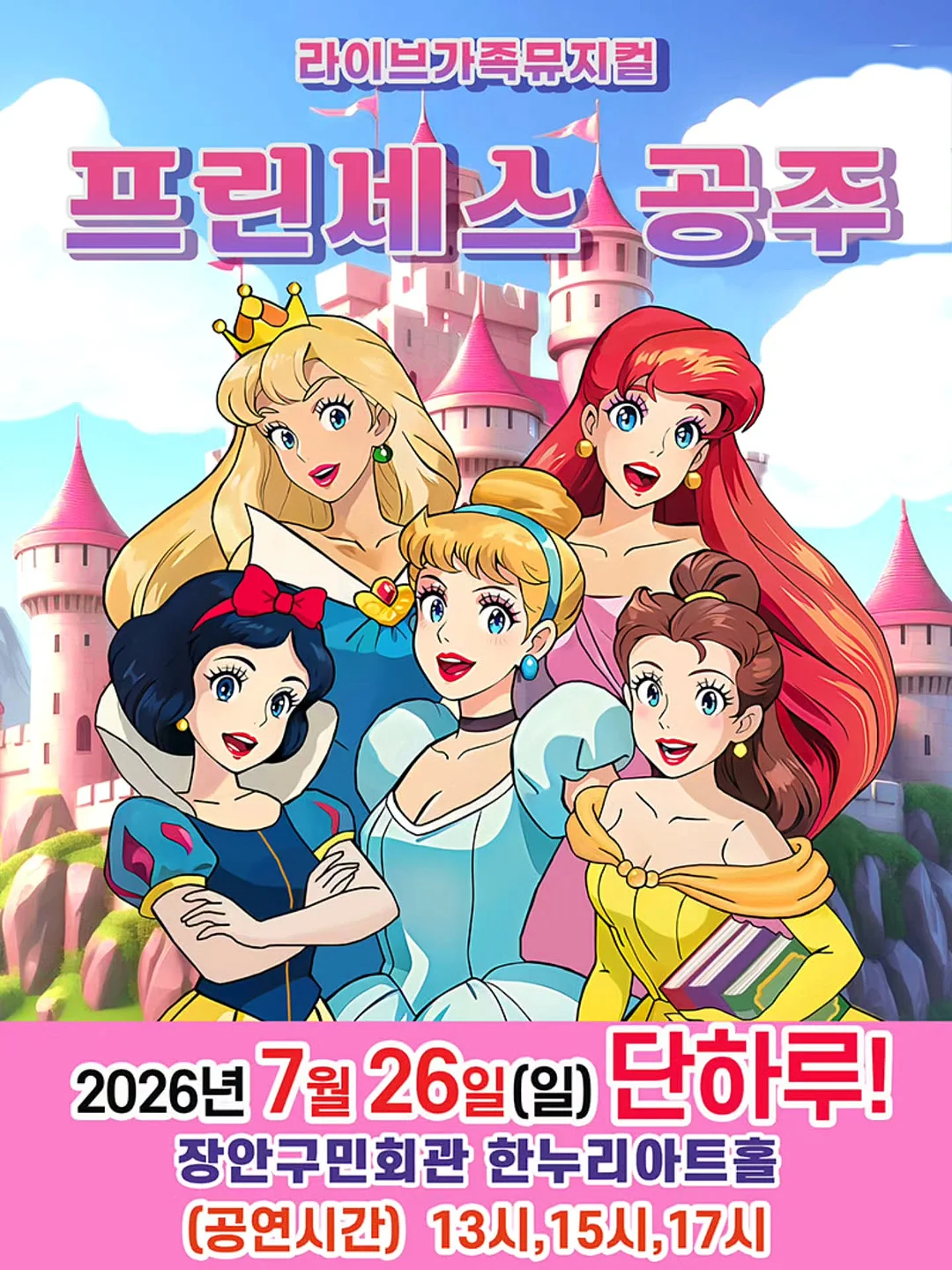 채소