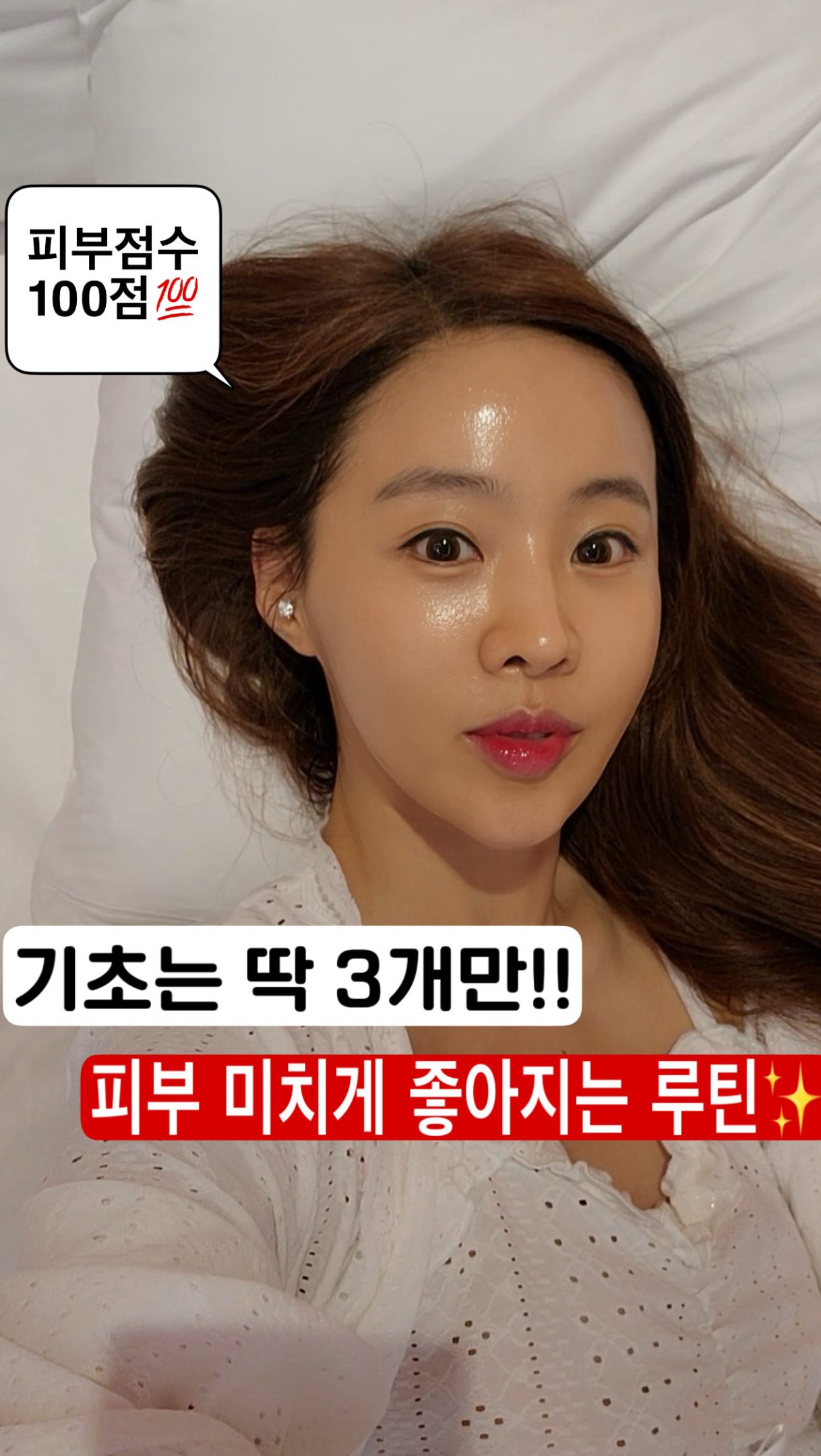 복숭아처럼 부드럽고 딸기처럼 새콤달콤한 과일