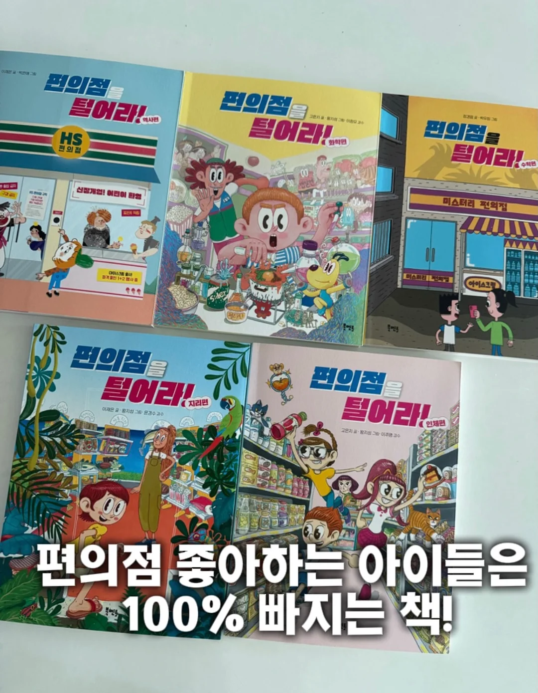 라라밤 비스포크 수납함 1