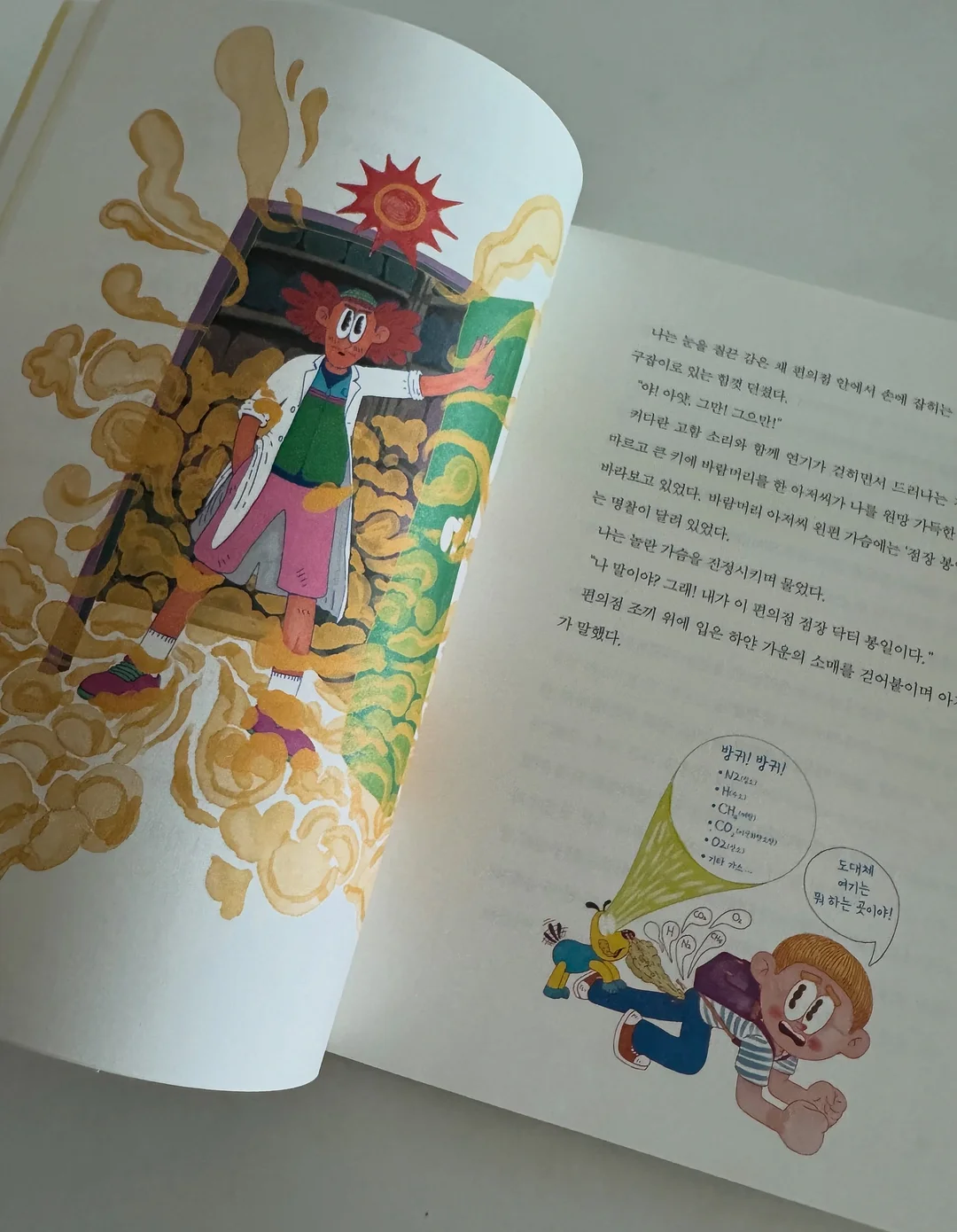 라라밤 비스포크 수납함 11