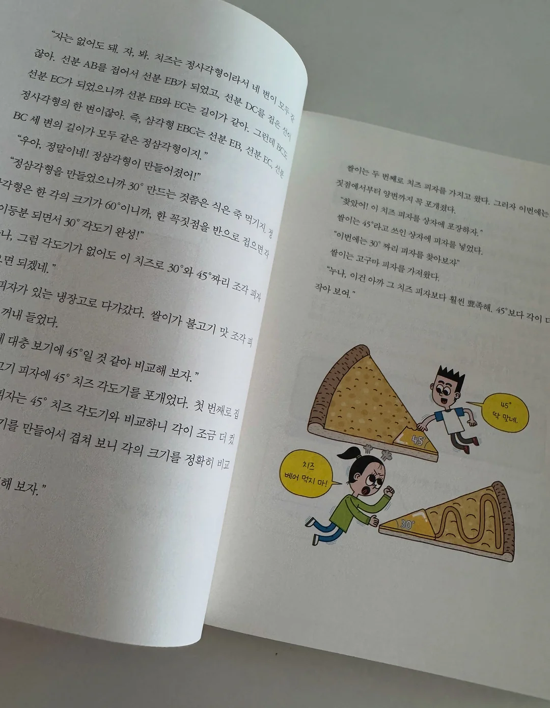 라라밤 비스포크 수납함 14