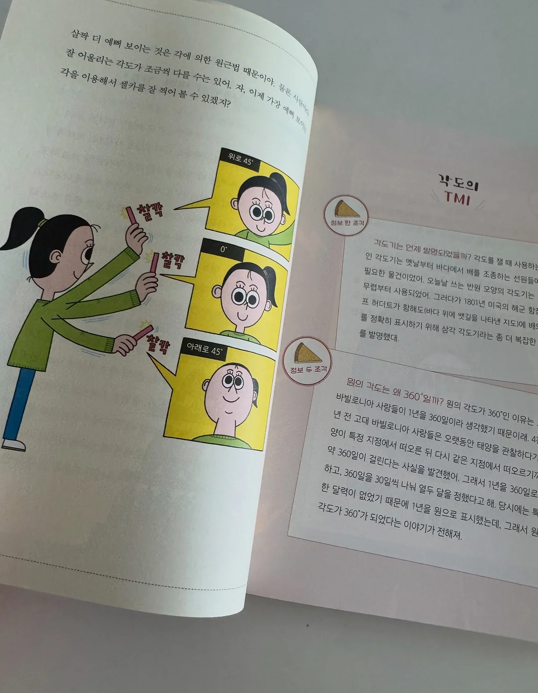 라라밤 비스포크 수납함 15