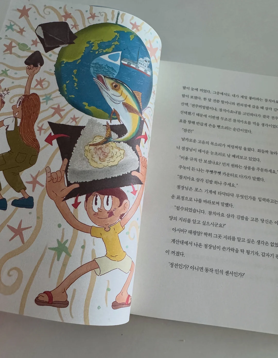 라라밤 비스포크 수납함 16