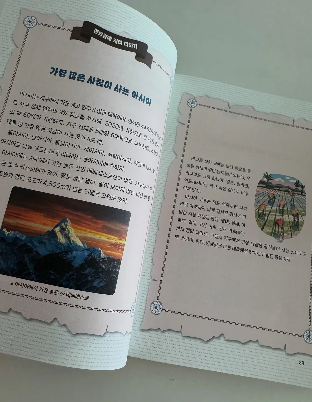 라라밤 비스포크 수납함 18
