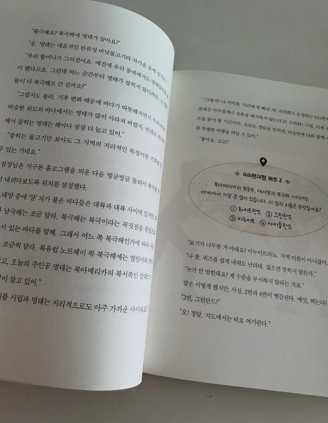 라라밤 비스포크 수납함 19