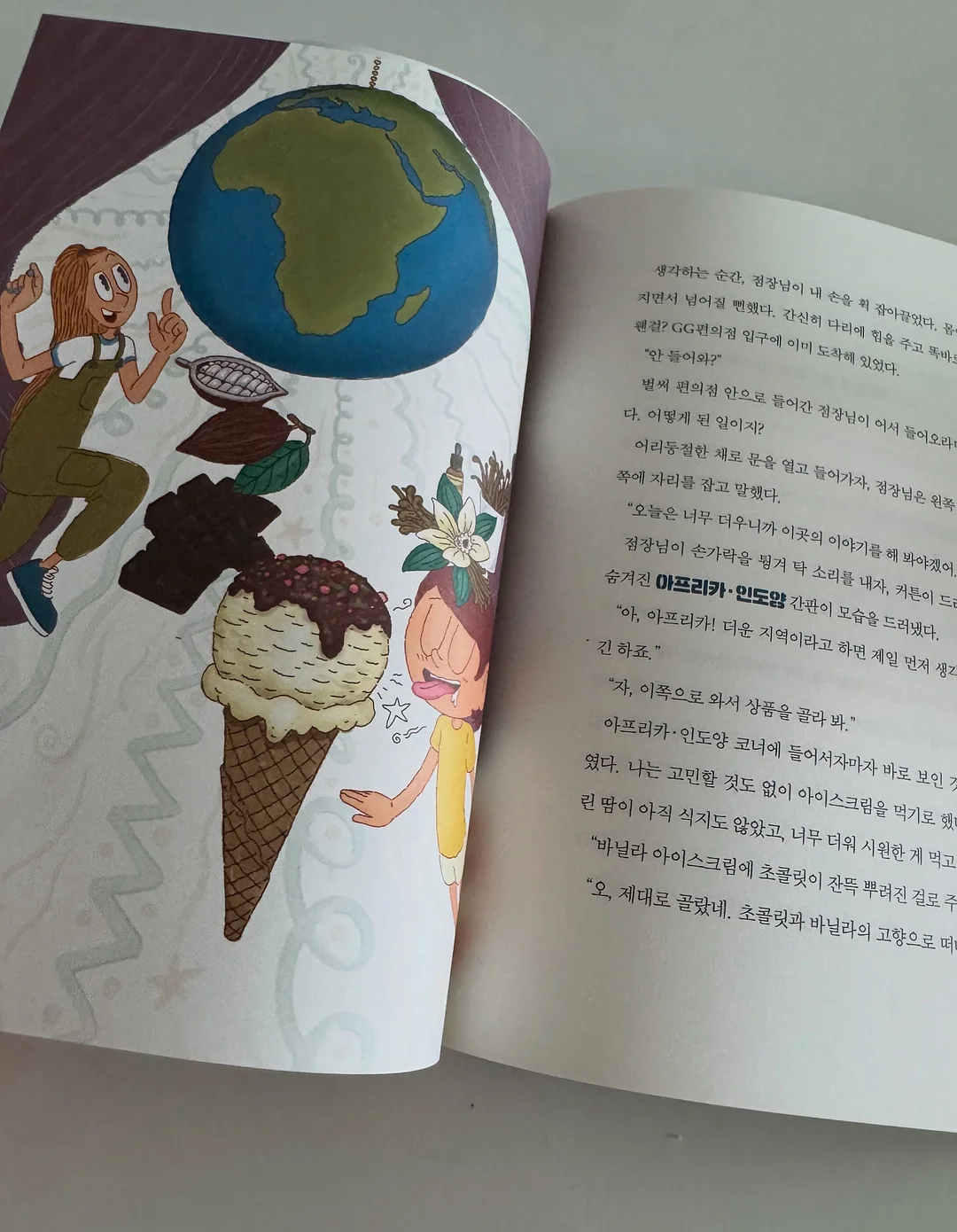 라라밤 비스포크 수납함 20