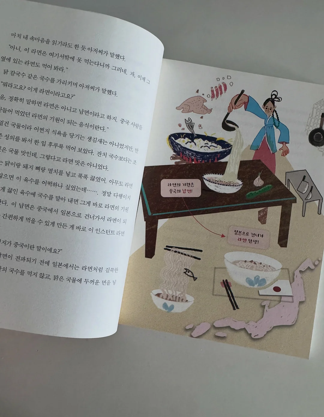 라라밤 비스포크 수납함 2