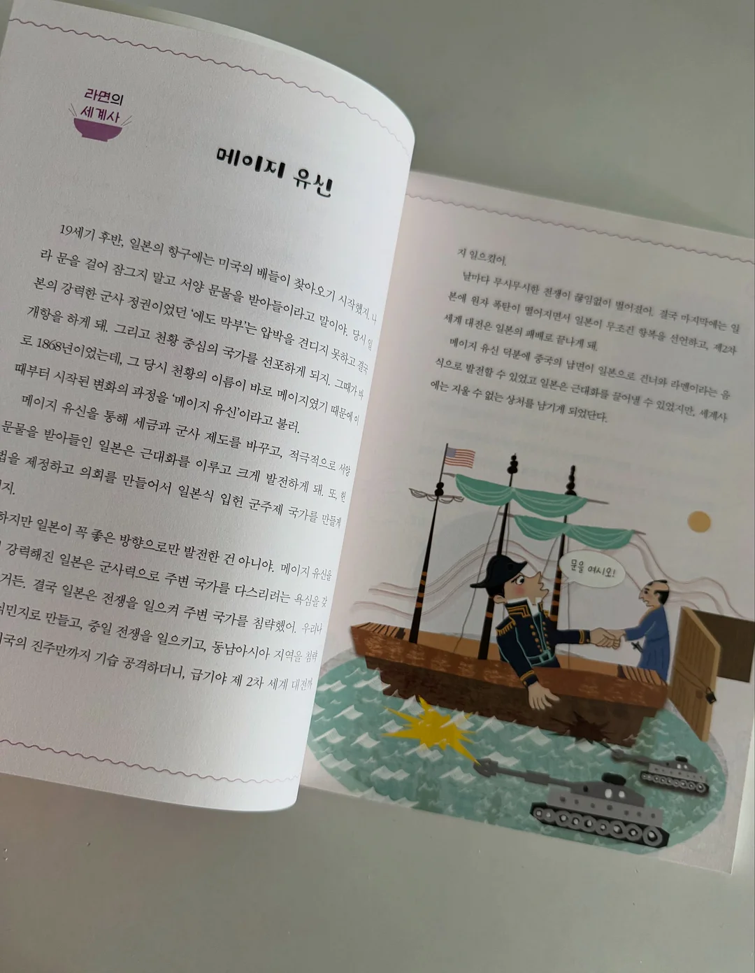 라라밤 비스포크 수납함 3