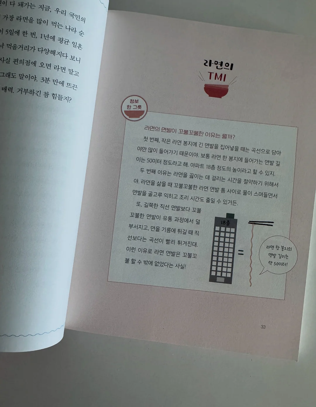 라라밤 비스포크 수납함 4