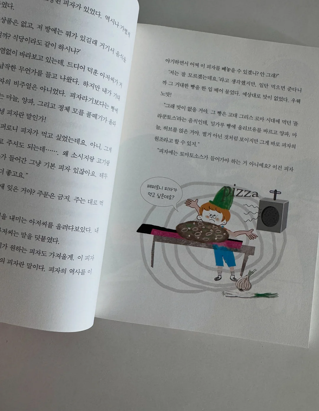 라라밤 비스포크 수납함 5