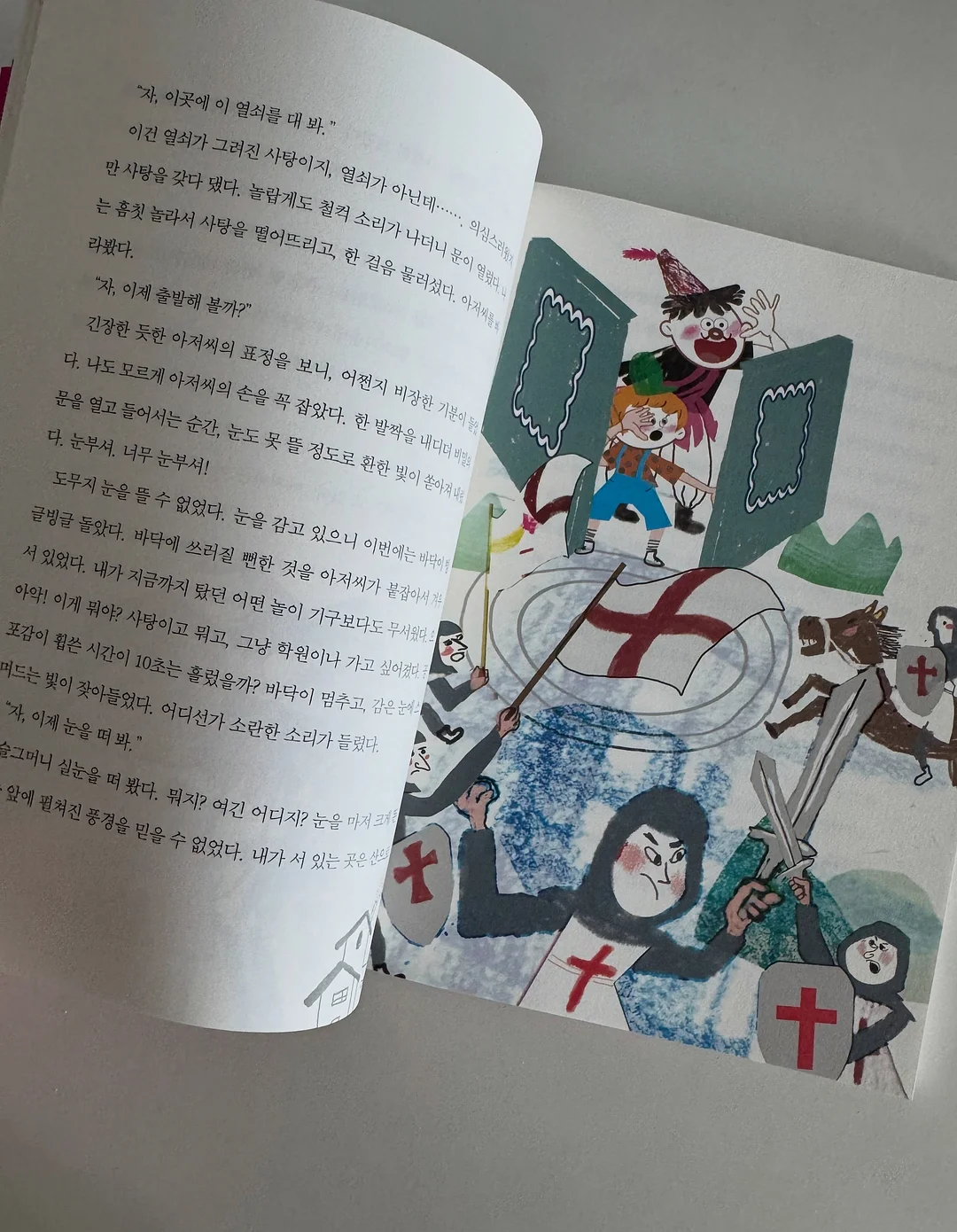 라라밤 비스포크 수납함 6