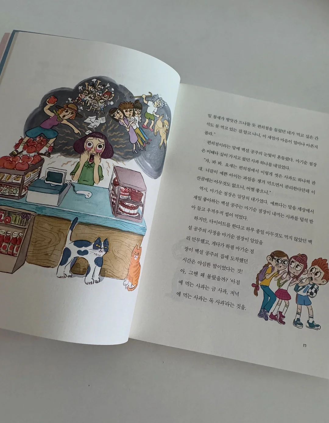 라라밤 비스포크 수납함 7