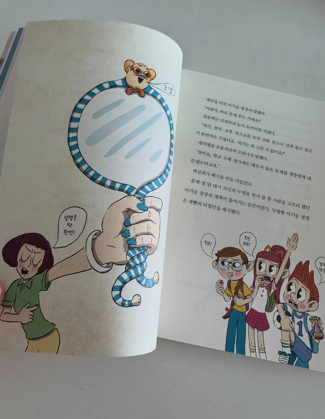 라라밤 비스포크 수납함 8