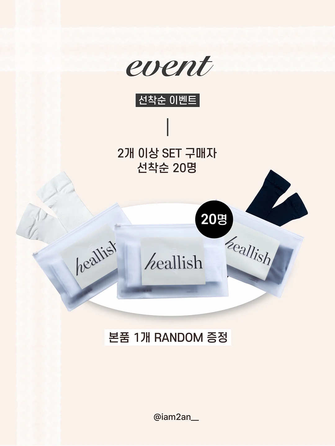 로로 스퀘어 티 2