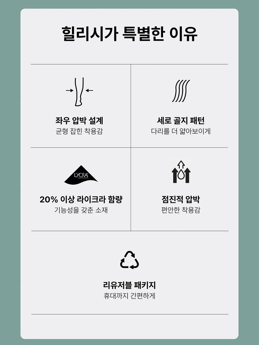 로로 스퀘어 티 7
