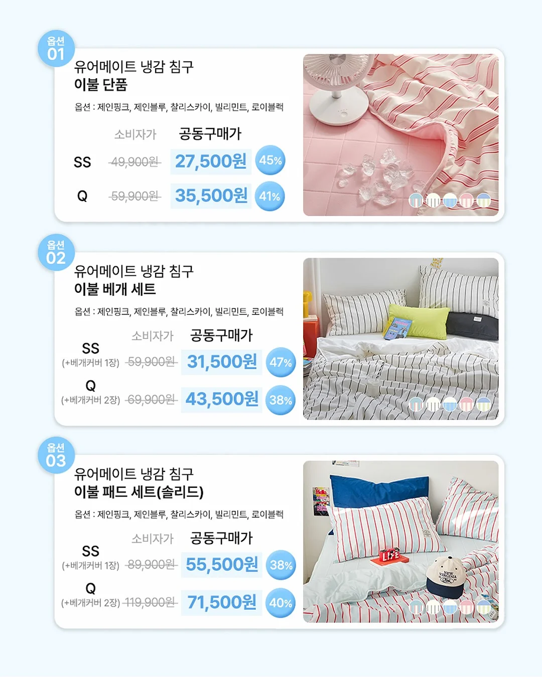 데이메이드 성장동영상 15