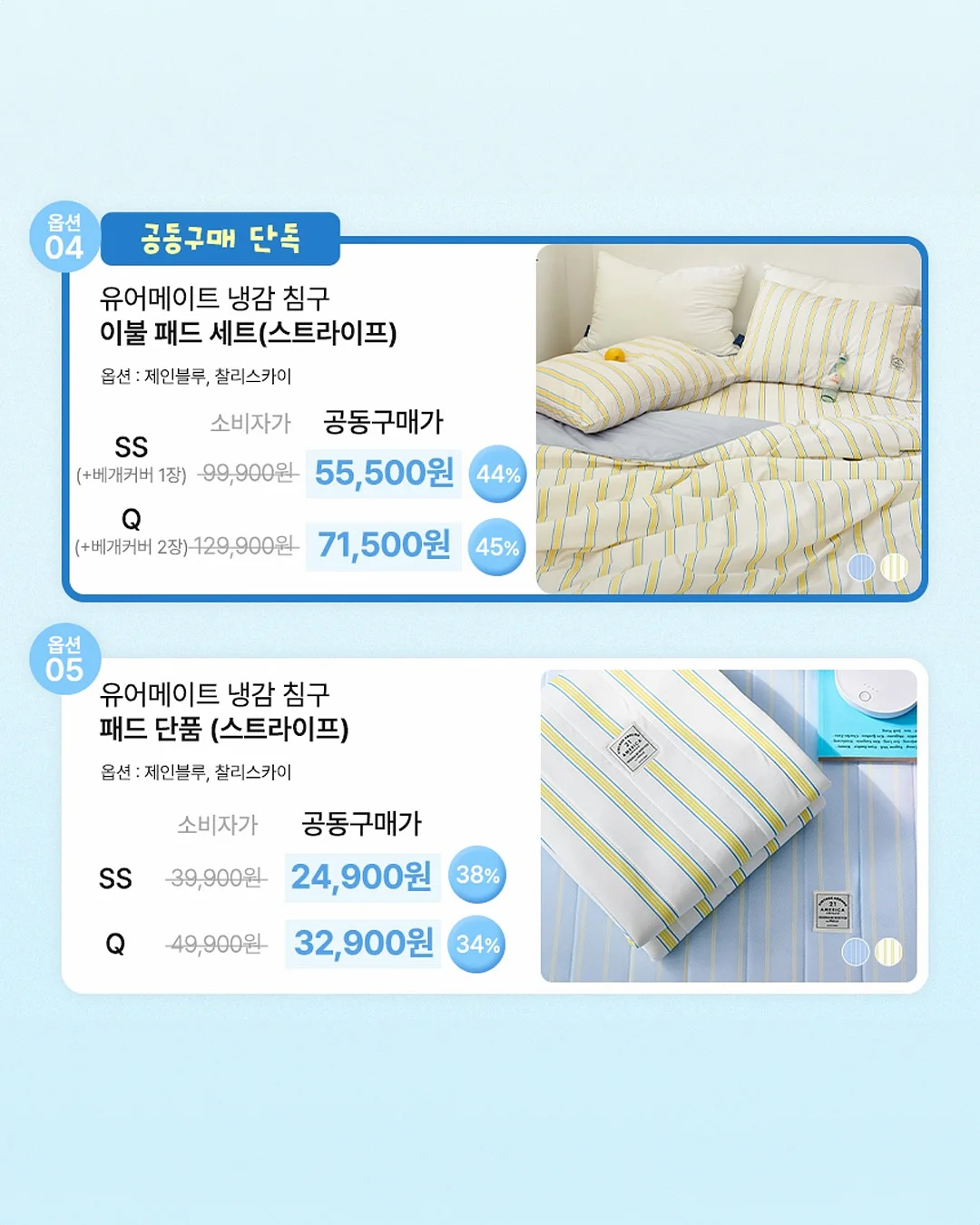 데이메이드 성장동영상 16