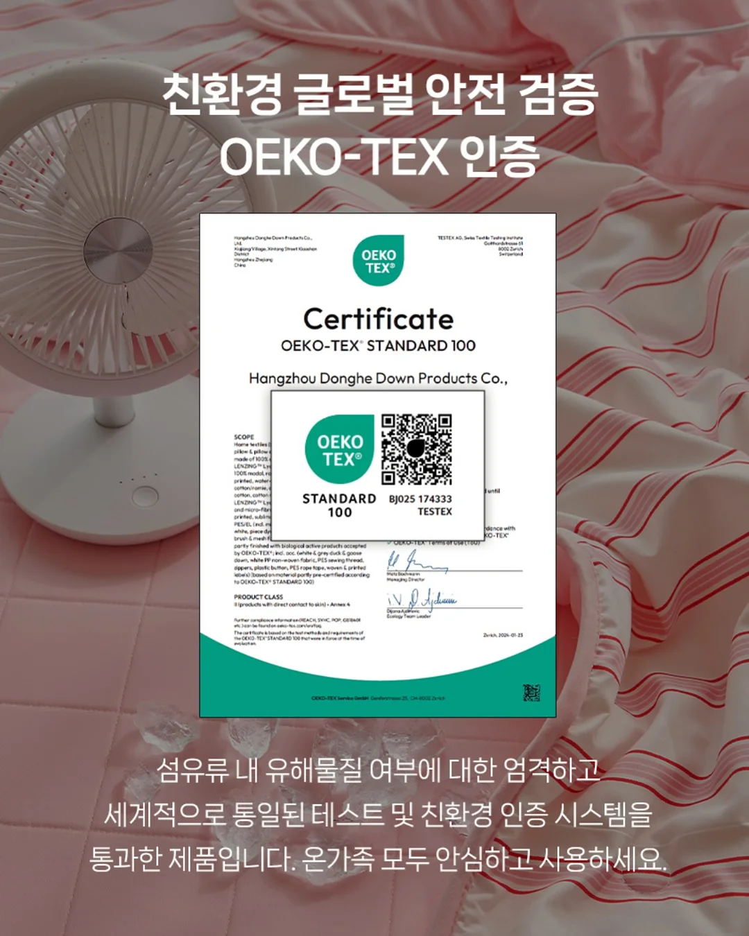 데이메이드 성장동영상 2