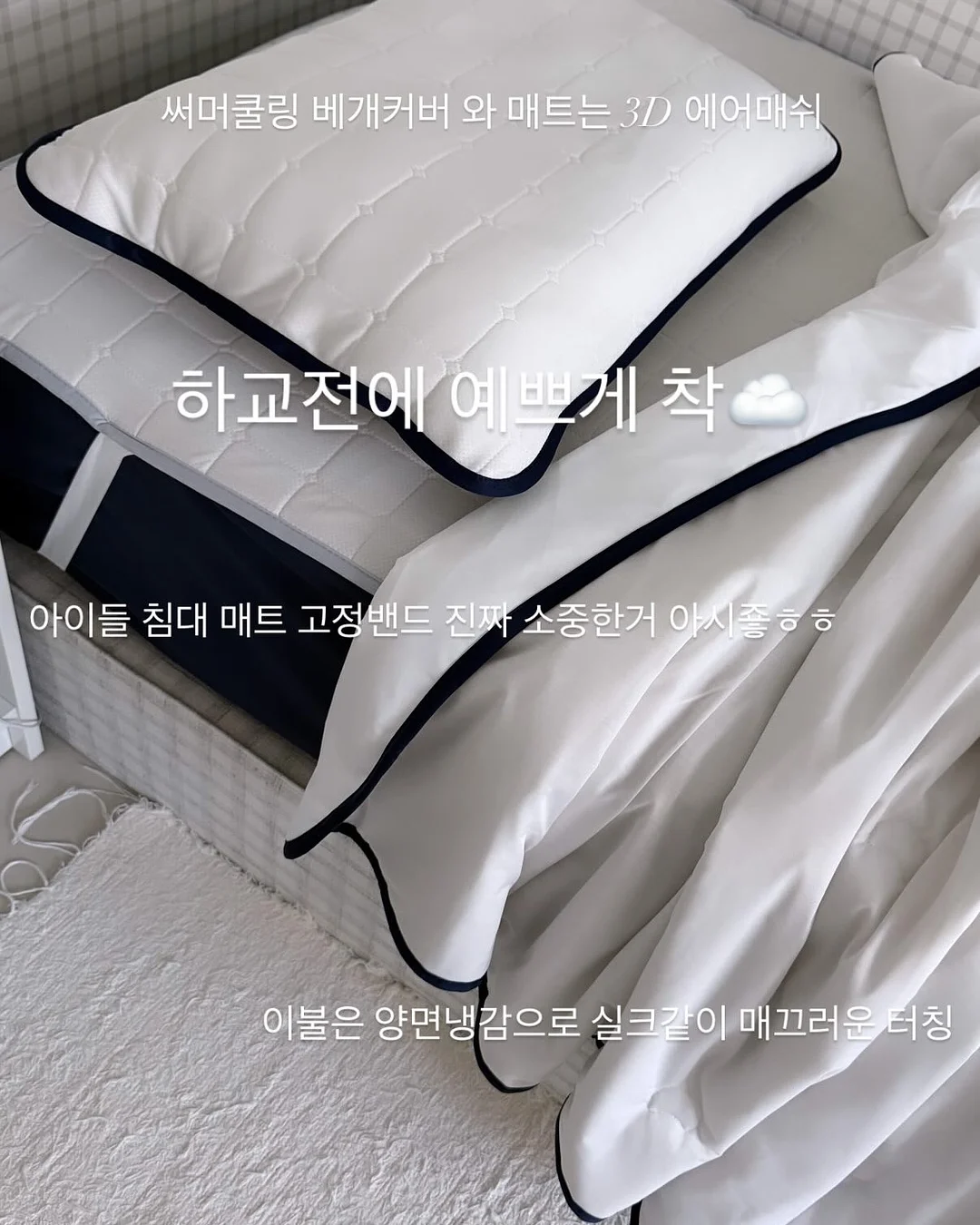 데이메이드 성장동영상 8