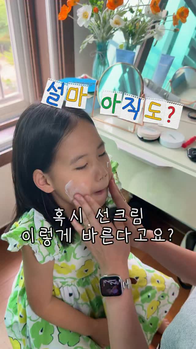 세인트 원피스