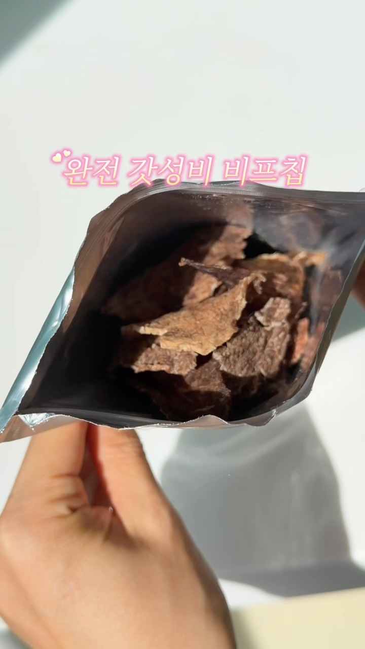 엘리메노영스터 의류